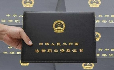 2025年国家统一法律职业资格考试将于6月16日起报名