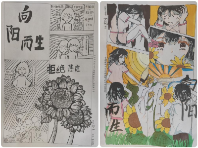 武汉：润心启智，快乐成长——玉龙小学心理健康宣传月活动