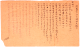 何以中国｜大别山下的革命岁月：信仰与奋斗的见证