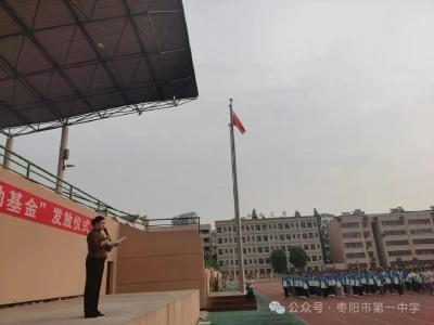 襄阳：阳光“心”旅，绿意满园——枣阳一中第三届心理健康教育宣传月纪实
