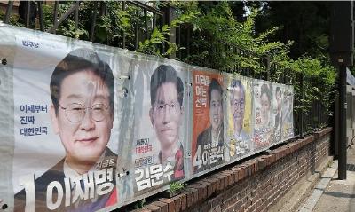 韩国第21届大选明日举行 一文速览选举流程新看点