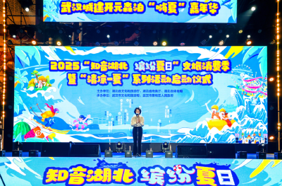 神农架上榜2025年湖北十大避暑目的地