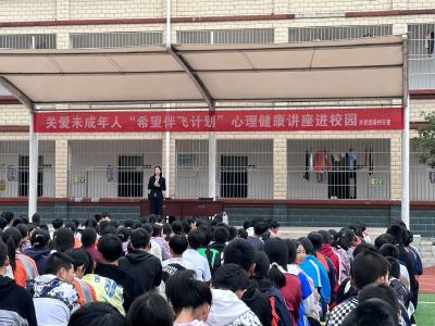 随州：心理健康月活动第三周总结简报——“希望伴飞计划”心理健康讲座走进唐县镇中心学校