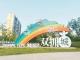 共建红色城市，铜锣谣百年传唱