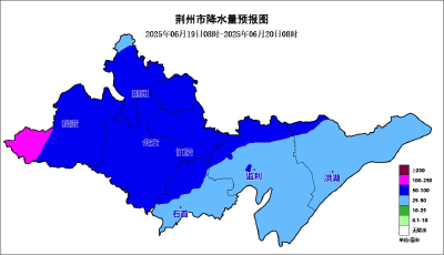 湖北荆州：预计未来两天暴雨到大暴雨 致灾风险高