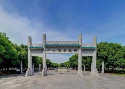 多少分可以上武大、华科大等高校？