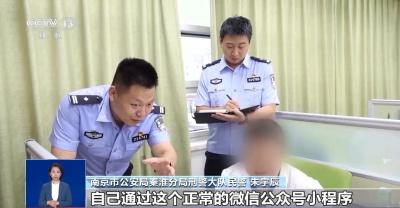 “秒空”的医院专家号去哪了？警方端掉黄牛团伙 揭秘黑产业链