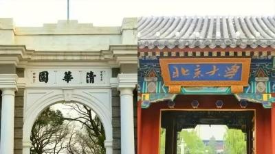 公示名单出炉 湖北30人拟保送清华北大