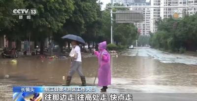 “水要起来了，快点走” 警报拉响后 榕江4万多人紧急转移