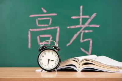 来了！2025年高考作文题出炉