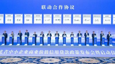 省委金融办常务副主任、省地方金融管理局局长严宓：提升金融整体实力 为支点建设注入强劲动能