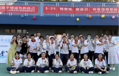荆州：心向阳光，悦纳自我 ——沙市中学成功举办第四届"5·25"心理游园会活动 