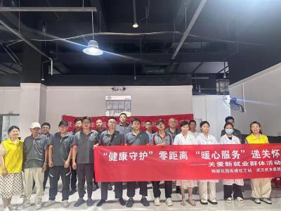 绿景苑社区：“健康守护”零距离 “暖心服务”递关怀