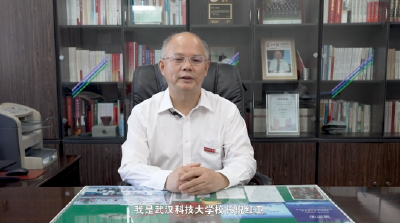 百校争流 书记校长喊话｜武汉科技大学校长倪红卫：新增一批热门专业和招生计划