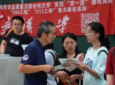 高考志愿新变化：填报志愿注意啥？
