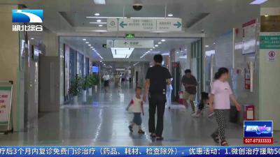 生活小贴士：梅雨季节 防潮防霉有妙招