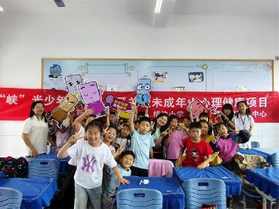 宜昌：“峡光少年”护航成长！点军区构筑未成年人心理健康关爱网 