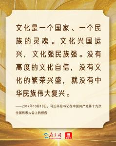 跟着总书记赓续中华文脉｜璀璨非遗 文脉传薪
