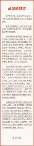 为了这场双向奔赴，连发四论！