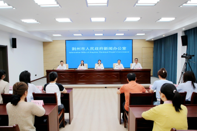 荆州发布文化影响力提升方案 剑指世界知名文旅目的地
