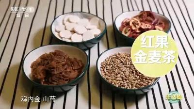 吃一个粽子跑8000米才能消耗掉？两种茶帮你消积食