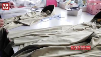 “高科技凉感”防晒衣，凉透了谁的心？