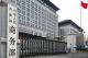 商务部回应美上调钢铝关税：敦促美方停止泛化和滥用国家安全概念