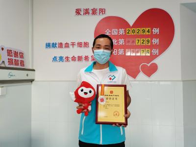 等待9年，80后建筑工人为陌生患者搭建“生命桥梁”