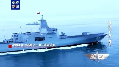 它是航母编队的“带刀侍卫”，以一对二逼退外舰！