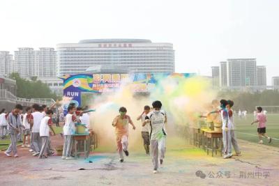 荆州：荆州中学开展2025届 “彩翼乘风·金榜题名”彩虹跑活动