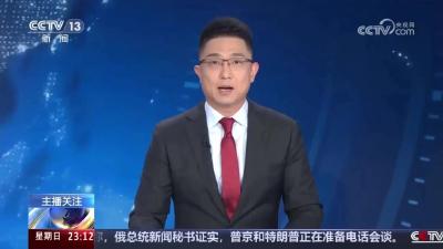 央视新闻频道报道武汉革命博物馆518国际博物馆日主题活动