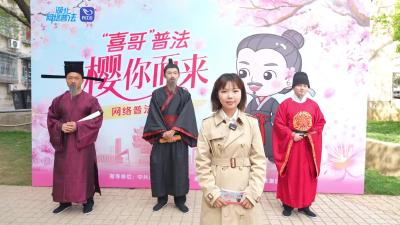 喜哥普法进社区直播视频