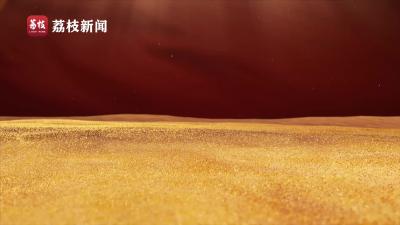 《 淬心》第六集《常破“心中贼”》