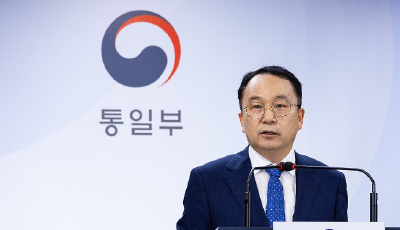 韩国拟允许个人赴朝鲜旅游 官方称正推进对朝政策改善​