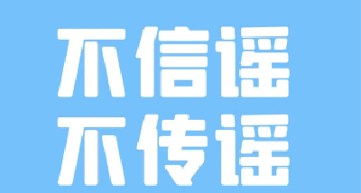 多人被处罚！武汉警方最新通报