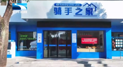 孝感：便民纳凉点为户外工作者撑起“遮阳伞” 
