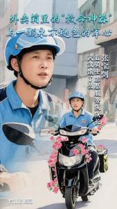 张宝剑：外卖箱里的“救命神器”与一颗永不褪色的军心
