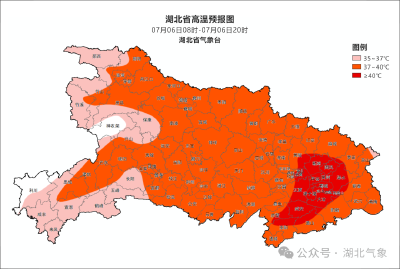 湖北继续发布高温橙色省级预警