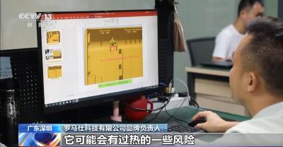 存安全隐患！罗马仕、安克召回充电宝超120万台