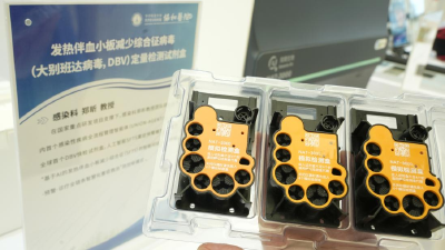 针对蜱虫叮咬 解决基层痛点——首款快速检测病毒试剂盒在武汉协和医院面世