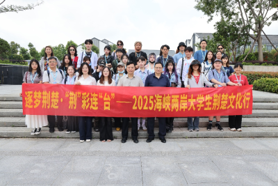 “荆”彩连“台” 第三届荆台青少年才艺交流活动举行