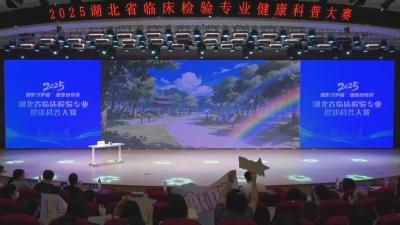 医学检验揭秘：解码科学减重