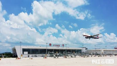 鄂州花湖机场：从货通全球到买卖全球的跃升