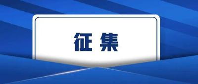 关于开展2025年湖北省未成年人心理健康工作优秀案例征集的通知