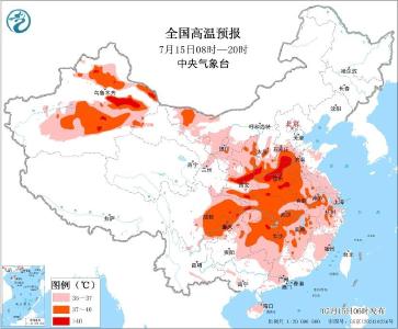 局地可达40℃以上 中央气象台继续发布高温橙色预警