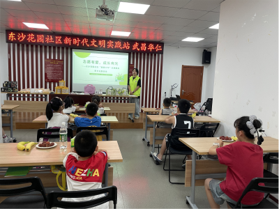 东沙花园社区强国少年志愿服务队积分兑换活动圆满举行
