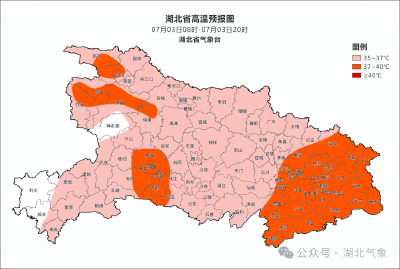 湖北省气象台继续发布高温黄色省级预警 局地可达37℃以上