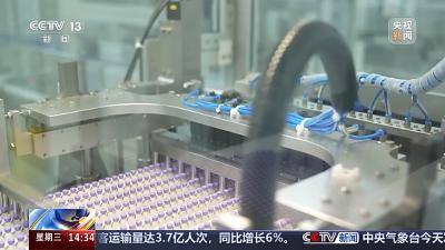 数量接近去年全年！上半年我国批准创新药43个 涉及罕见病、肿瘤等