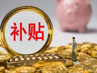 中央财政补贴失能老人 谁能领？怎么领？一文了解