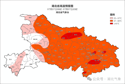 湖北继续发布高温橙色省级预警 局地可达40℃以上